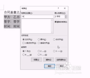 Tab键的三大妙用