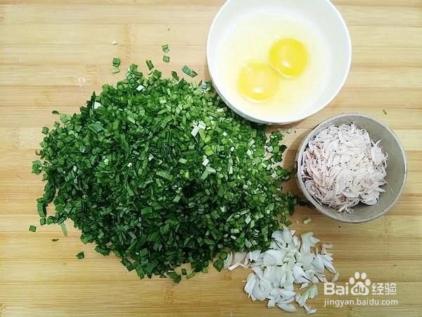 韭菜小馅饼的烹饪