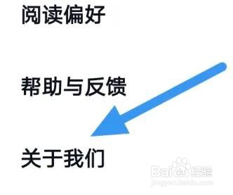 怎样操作快手免费小说版本更新