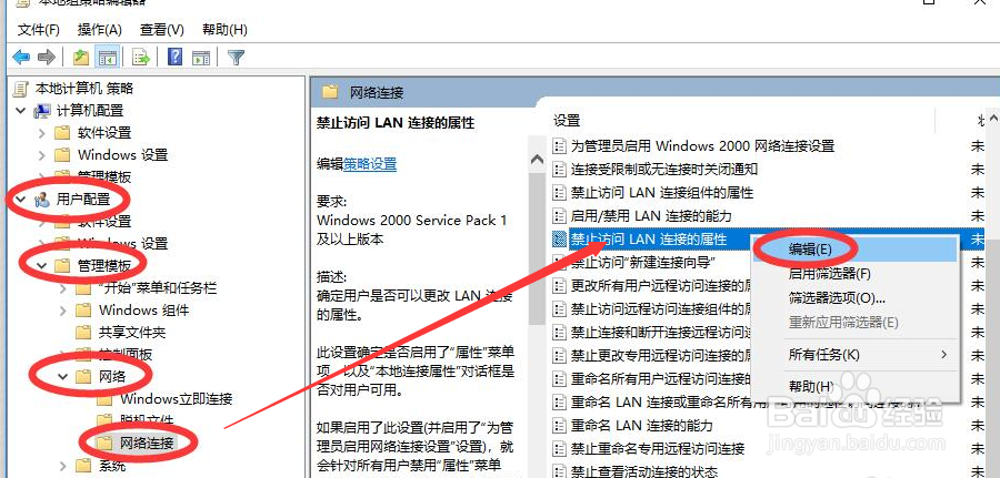 局域网电脑IP变更时造成冲突怎么办