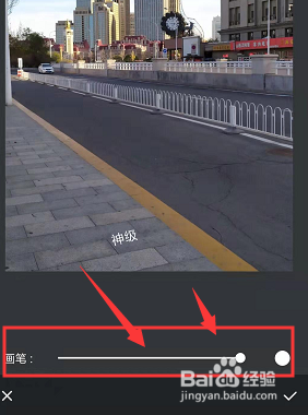 手机PS修图工具如何消除图片上的杂物