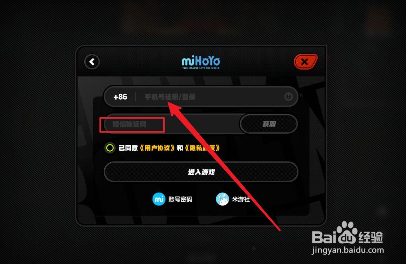 绝区零怎么注册
