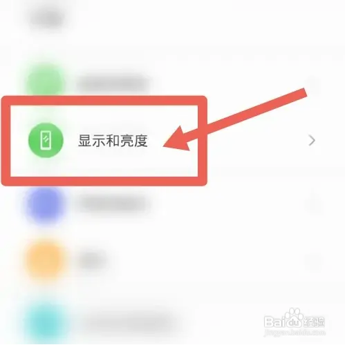 reno9手机如何设置分辨率