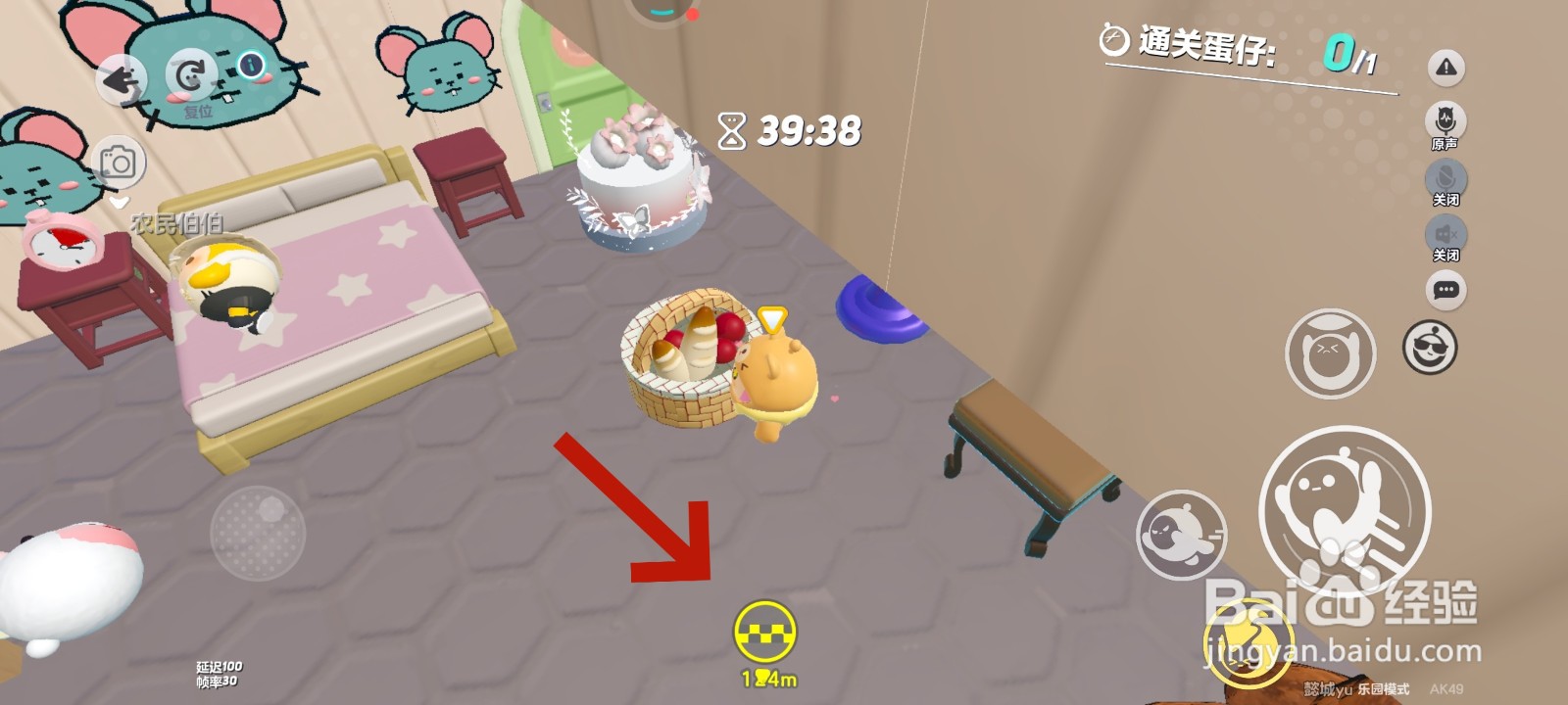 蛋仔派对游戏中点蜡烛的教程