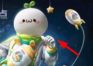 和平精英颜团子皮肤多少R