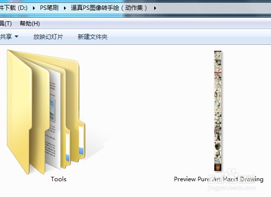 PS如何一键做素描效果