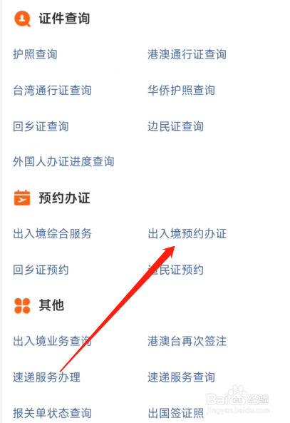 广州护照过期了怎么换证2022