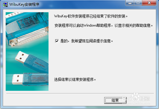 如何正确安装V-Ray 渲染器?