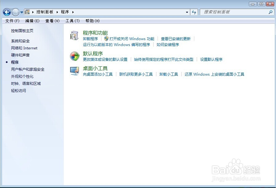电脑需要加速都要做哪些操作