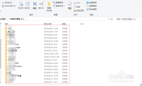 Windows10怎么批量获取文件夹下文件的地址