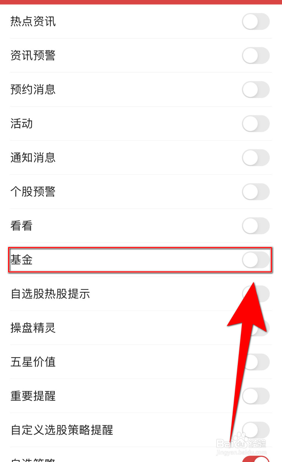 如何关停益盟操盘手基金通知