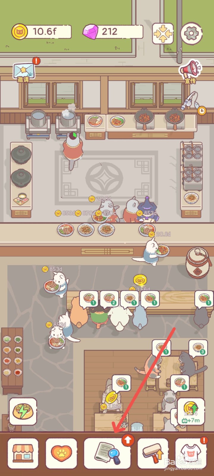 猫咪零食吧怎么开一家淮扬菜馆