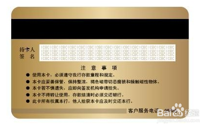 银行短信通知业务怎么取消