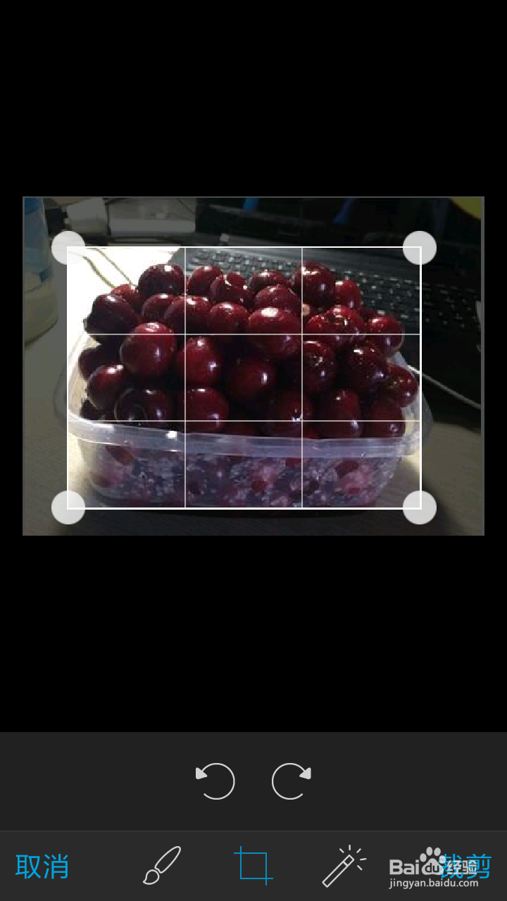 手机QQ如何截图然后发给好友