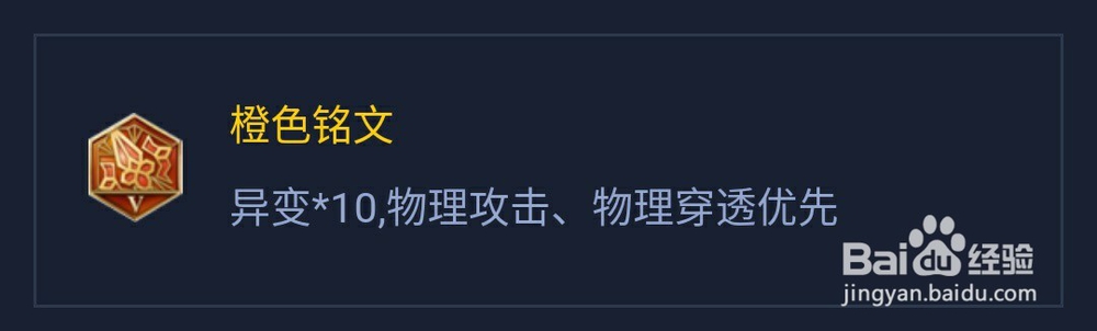 怎样给百里守约配装