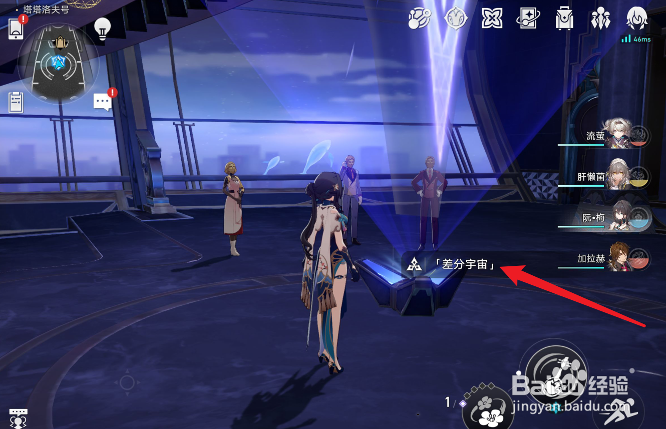 崩坏星穹铁道差分宇宙雪衣配队攻略