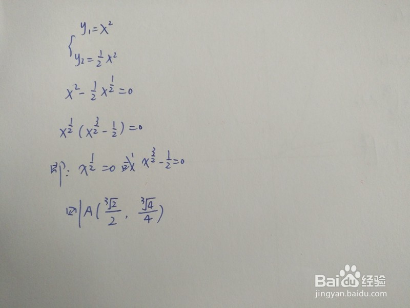 曲线y1=x^2与y2=(1/n)√x围成的面积