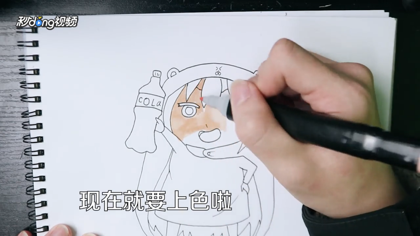 小埋简笔画怎么画