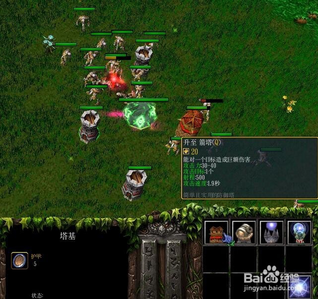 魔兽RPG最后的希望0.3血战前期玩法攻略
