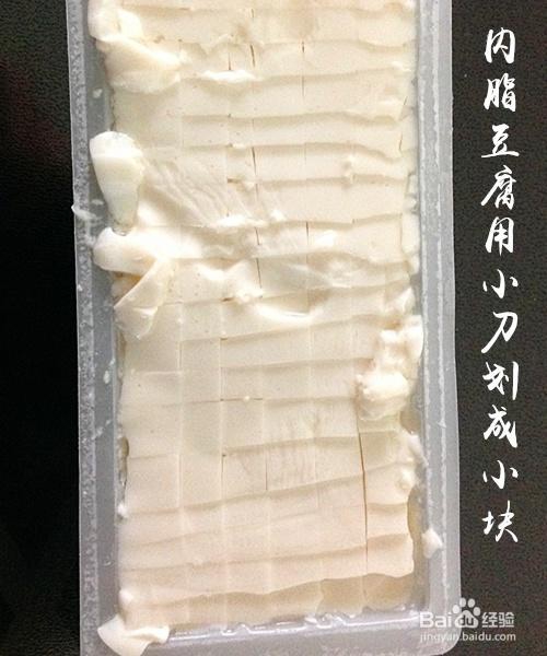 新手易做的榨菜豆腐羹