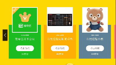 OpenWrt路由器 怎样使用虚拟机助手增强性能？