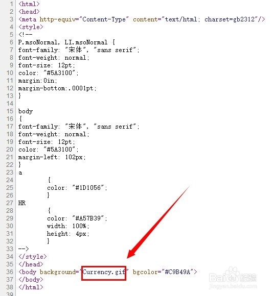 Outlook 2013如何使用自定义信纸