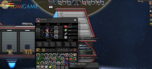 星界边境-入门指南及系统教程：[7]飞碟袭击