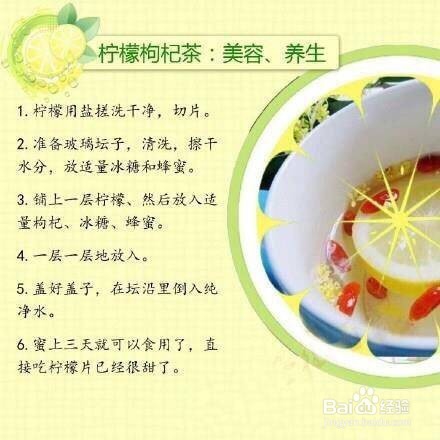 柠檬水的多种喝法,你喝对了吗?