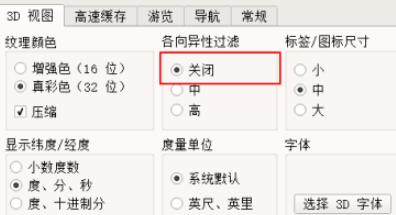 谷歌地球图像模糊或过时修复方法