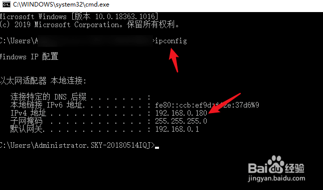win10系统怎么共享打印机给其他电脑