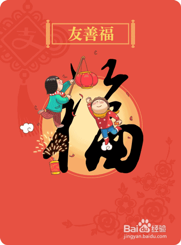 如何集齐支付宝福卡，支付宝福卡攻略