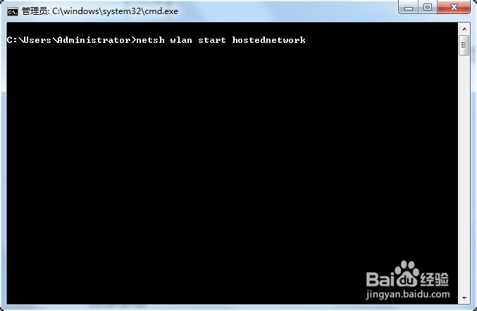 笔记本电脑变免费WIFI热点与手机共享免费午餐