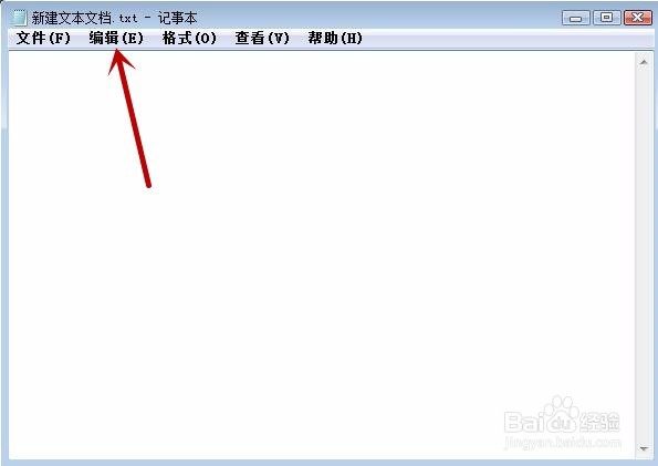 电脑自带记事本如何快速插入当前日期时间