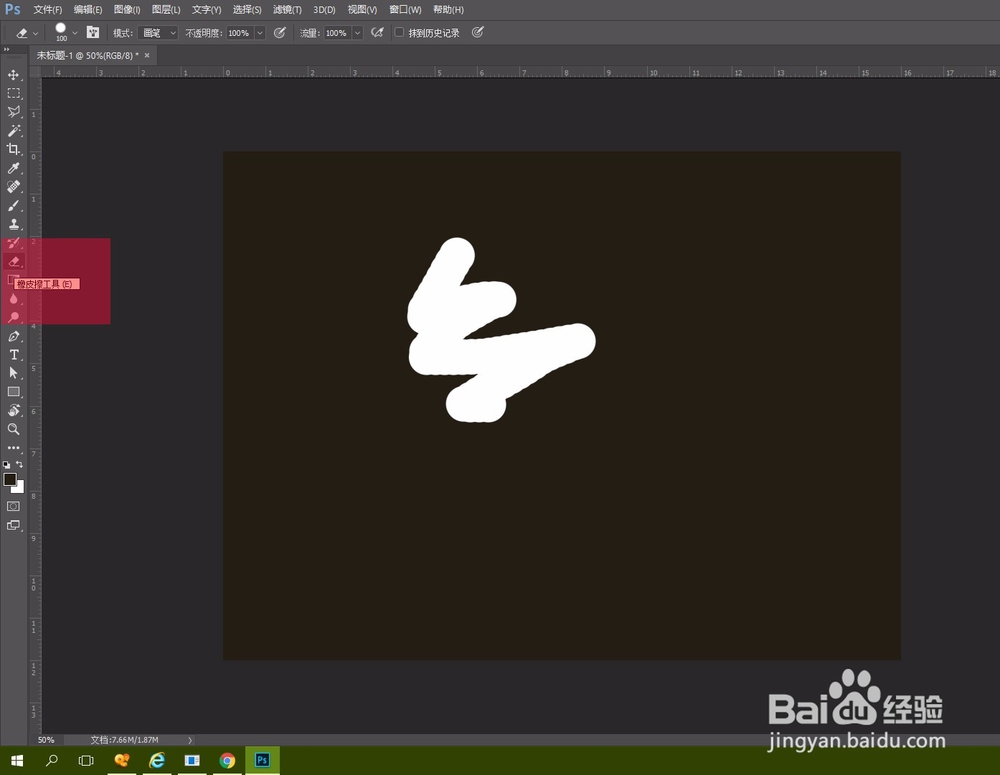 Photoshop抠图大法总和