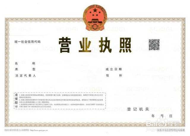 企业怎样申请无息贷款