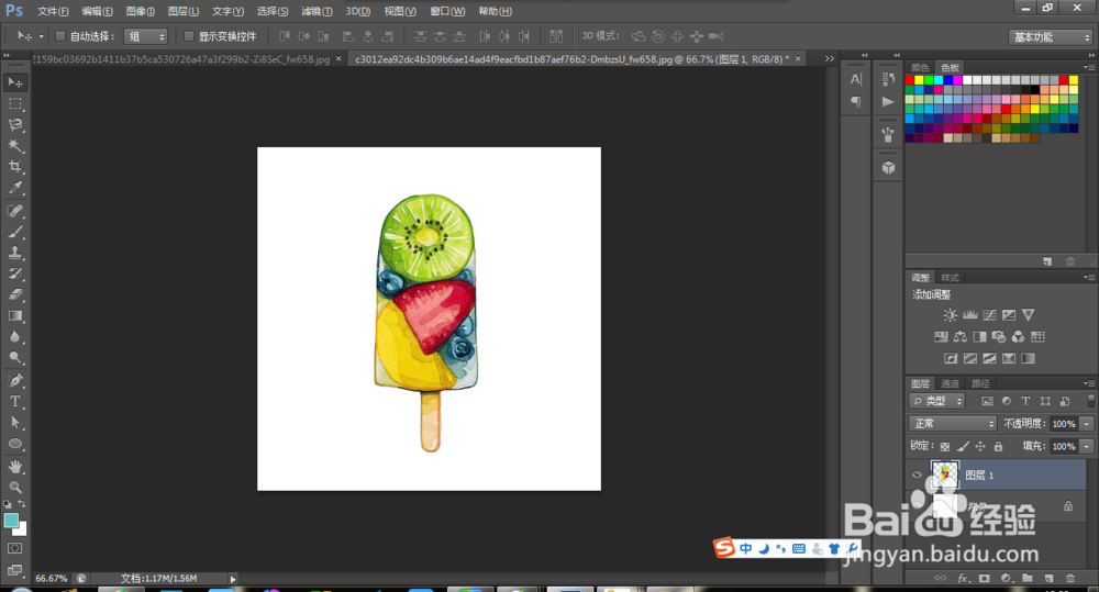Photoshop之如何给图片加投影