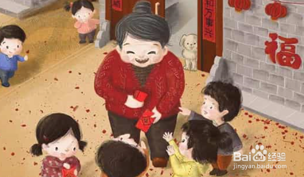 新年发红包要注意什么?