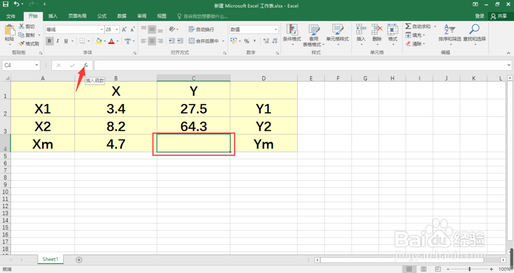 使用Excel进行线性插值的两种计算方法