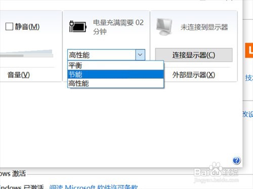 电脑玩游戏fps低怎么办