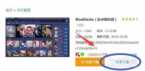 QQ空间直播怎么在电脑版本上直播【图文教程】