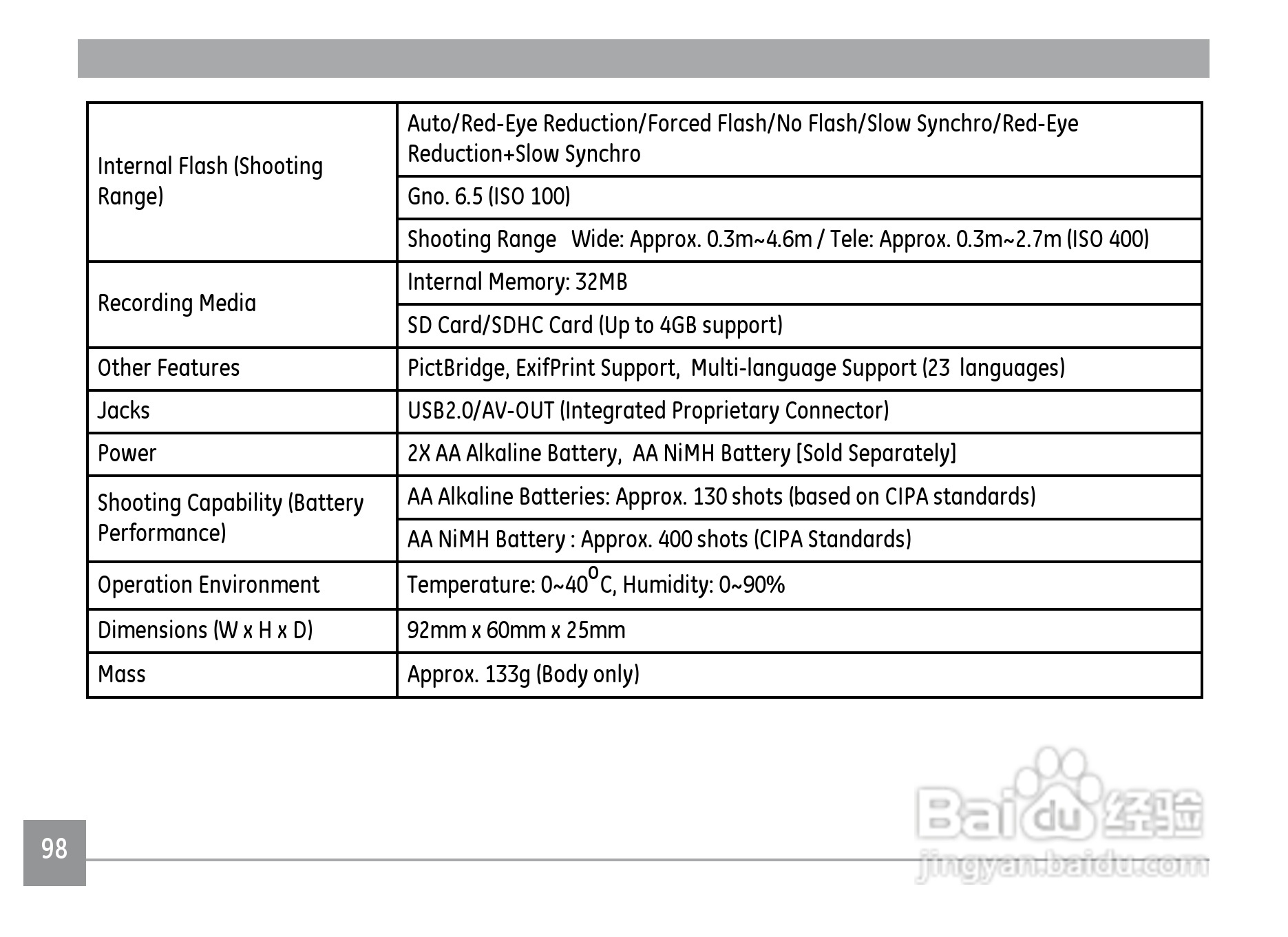 GE通用W1000数码相机说明书:[11]