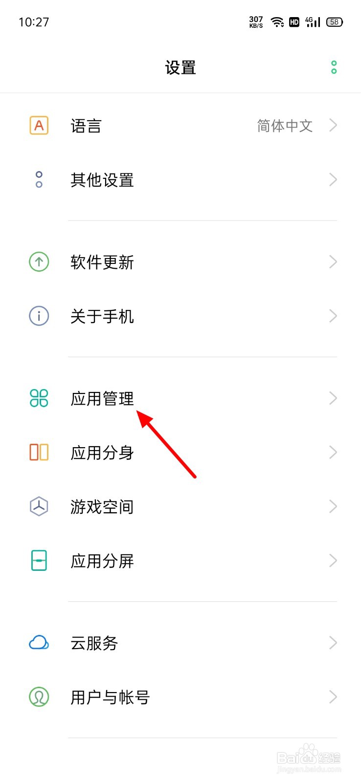 拼多多照片无法获取存储权限或存储空间不足