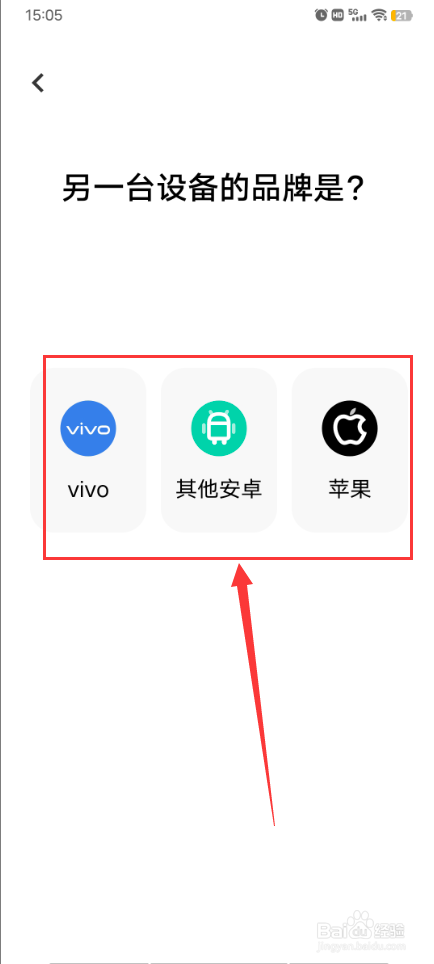 手机黑屏怎么一键换机