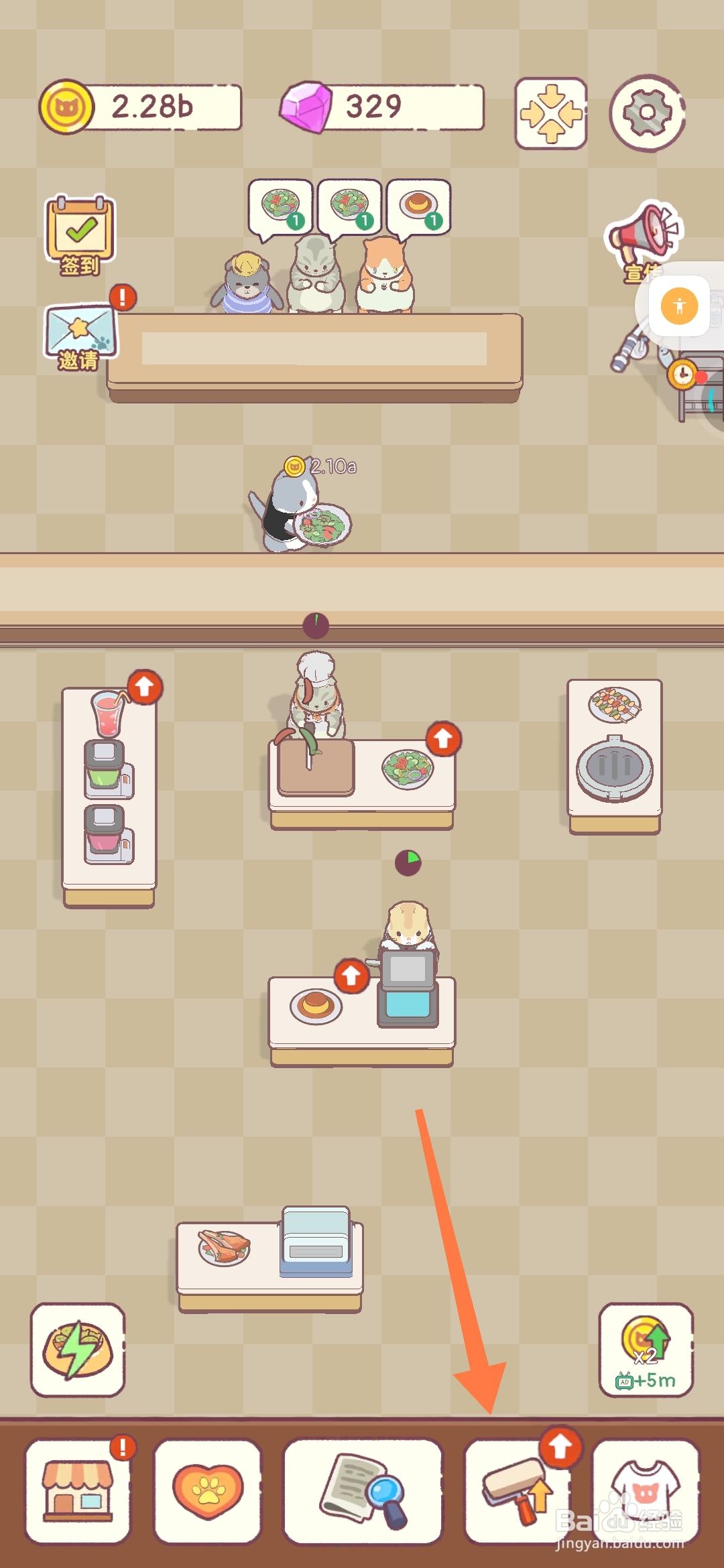 猫咪零食吧纯天然不含糖的桃汁如何制作
