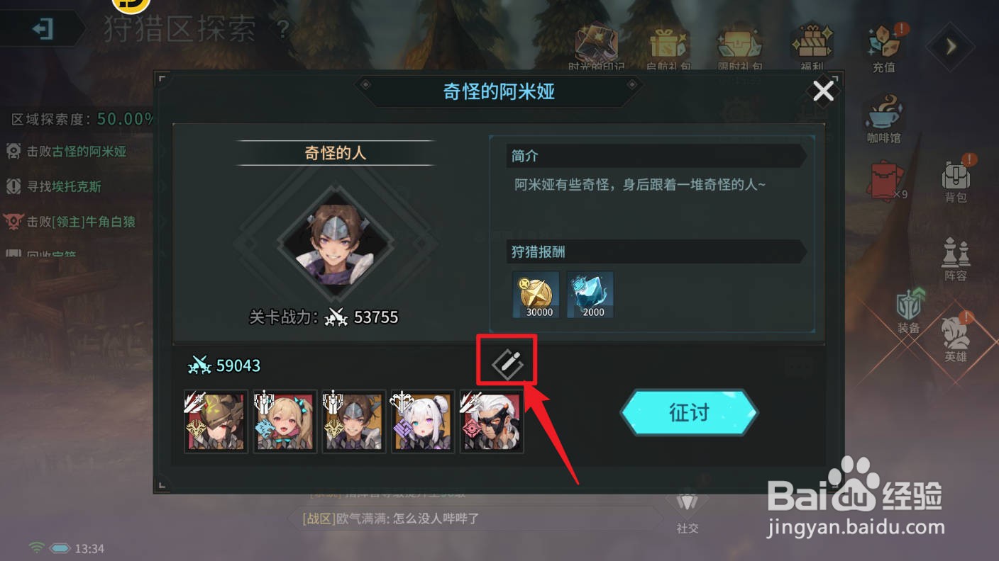 吟游战记战斗技巧