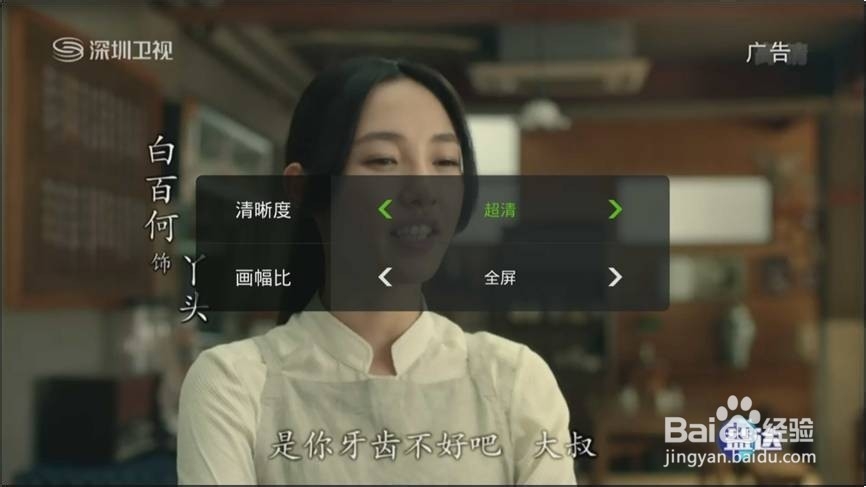 天猫魔盒看电视直播全新攻略