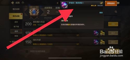 DNF手游幸运符获取如何攻略