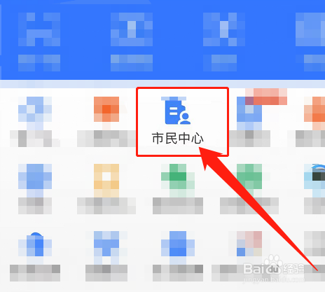 异地公积金转移如何办理