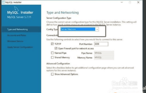 win7系统x64如何下载安装配置与使用MySQL？看