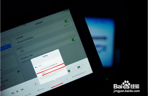 酒店投影仪怎么连手机